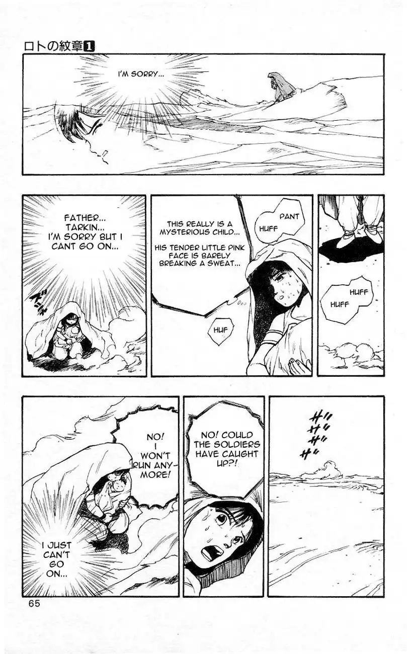 Dragon Quest Emblem of Roto Chapter 1 64
